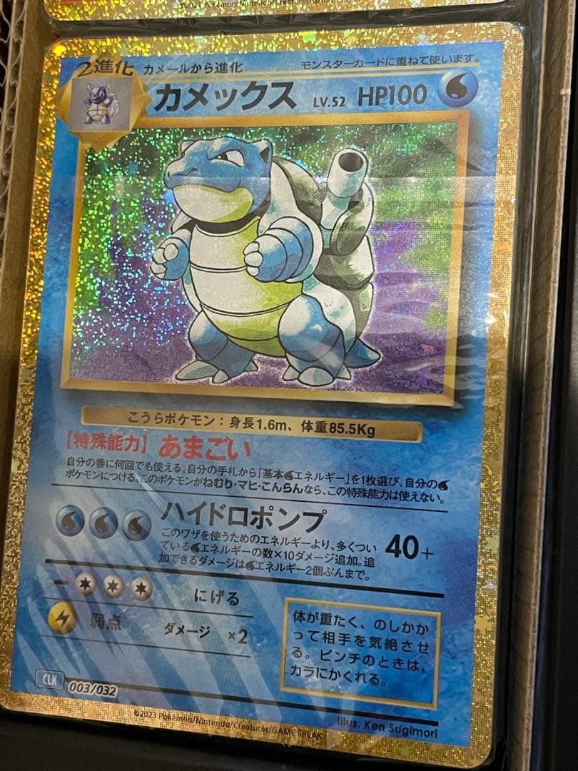 ポケモンカードゲーム Classic デッキカード3種セット 未開封品