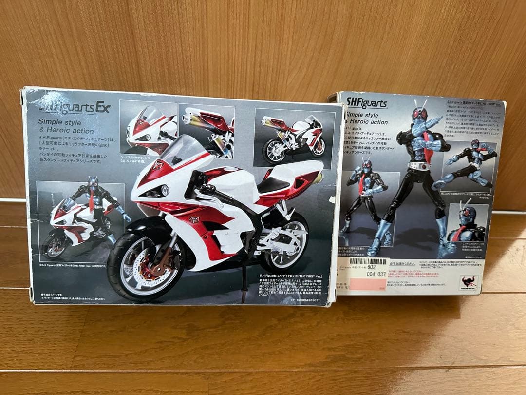 SHFiguarts 仮面ライダー1号 & サイクロン号　セット