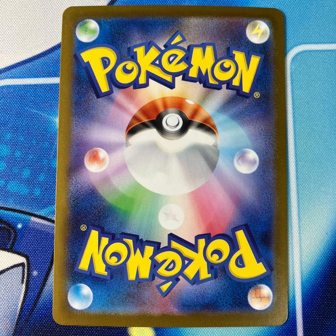 ポケモンカード サポート sr まとめ売り