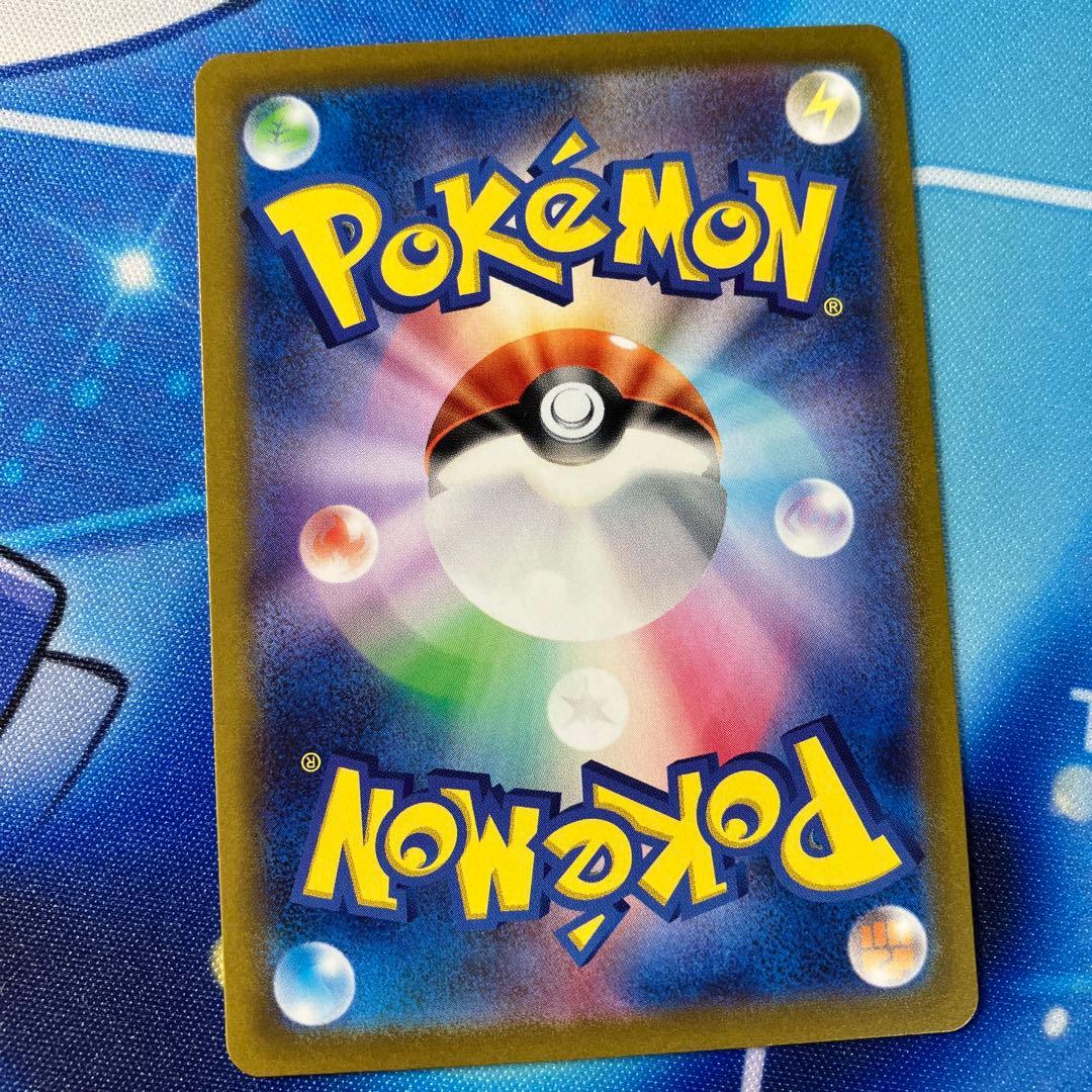 ポケモンカード サポート sr まとめ売り