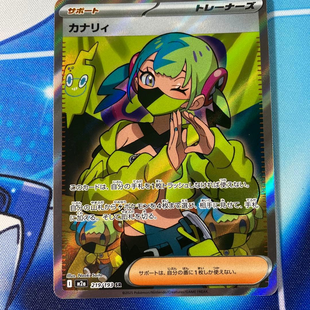 ポケモンカード サポート sr まとめ売り