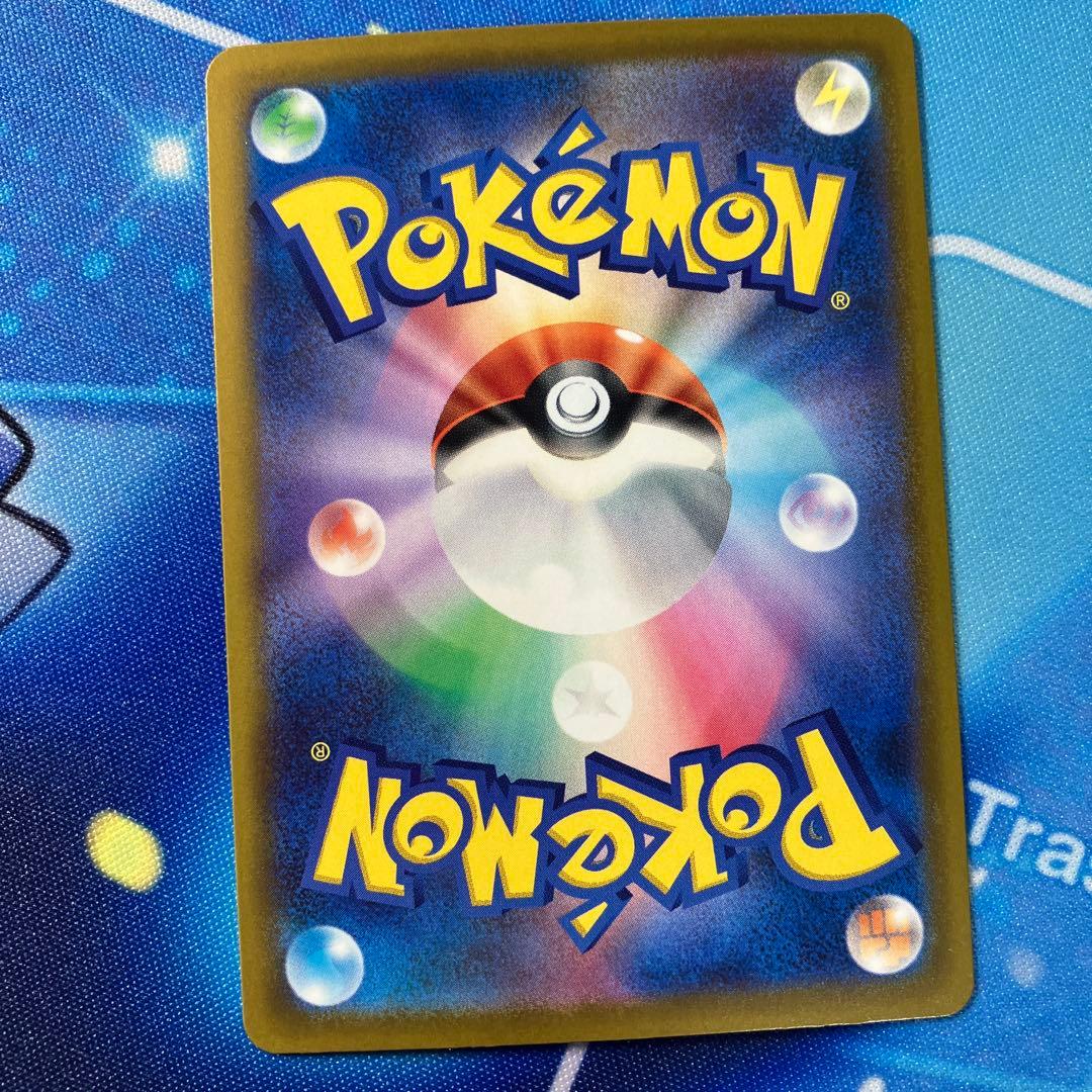 ポケモンカード サポート sr まとめ売り