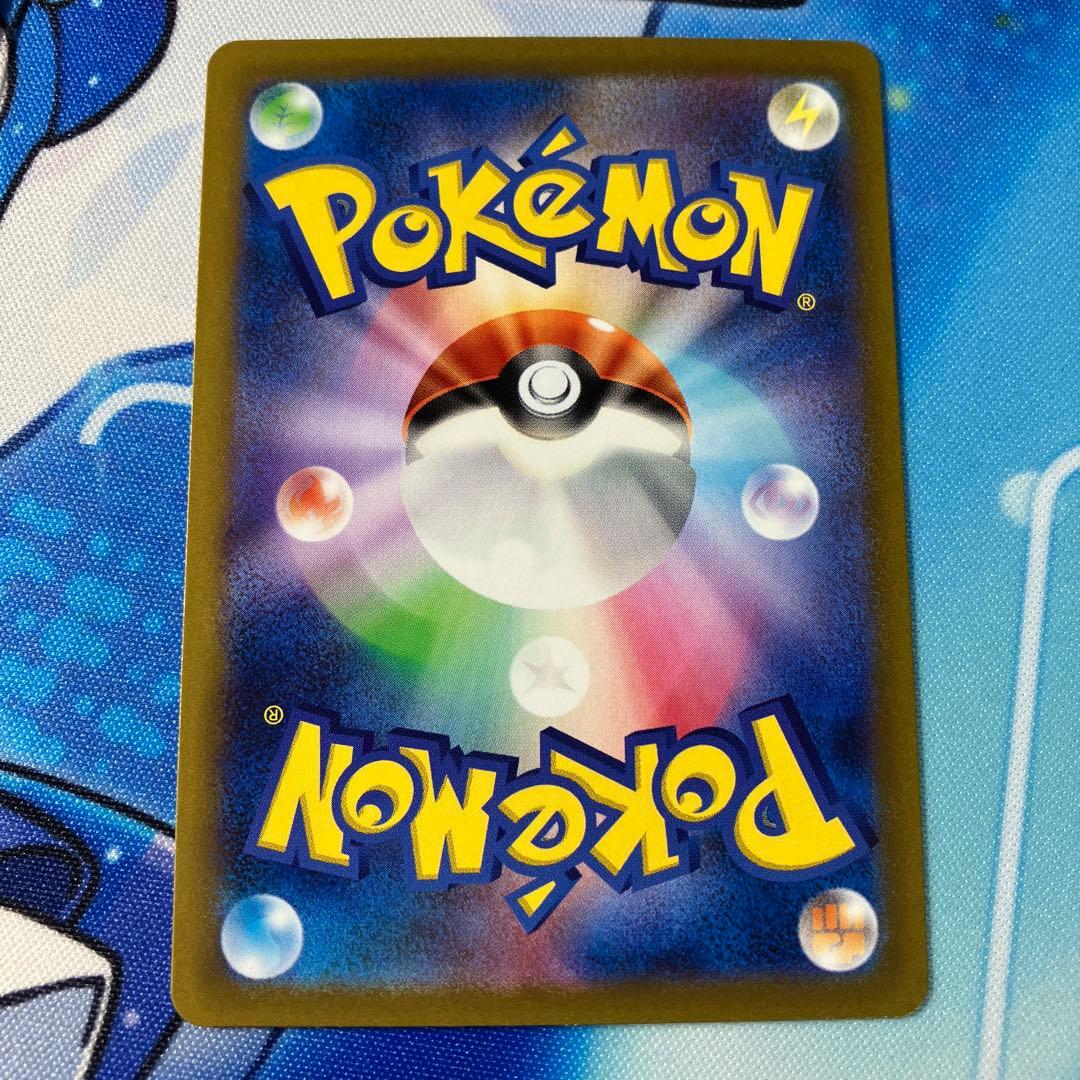 ポケモンカード サポート sr まとめ売り