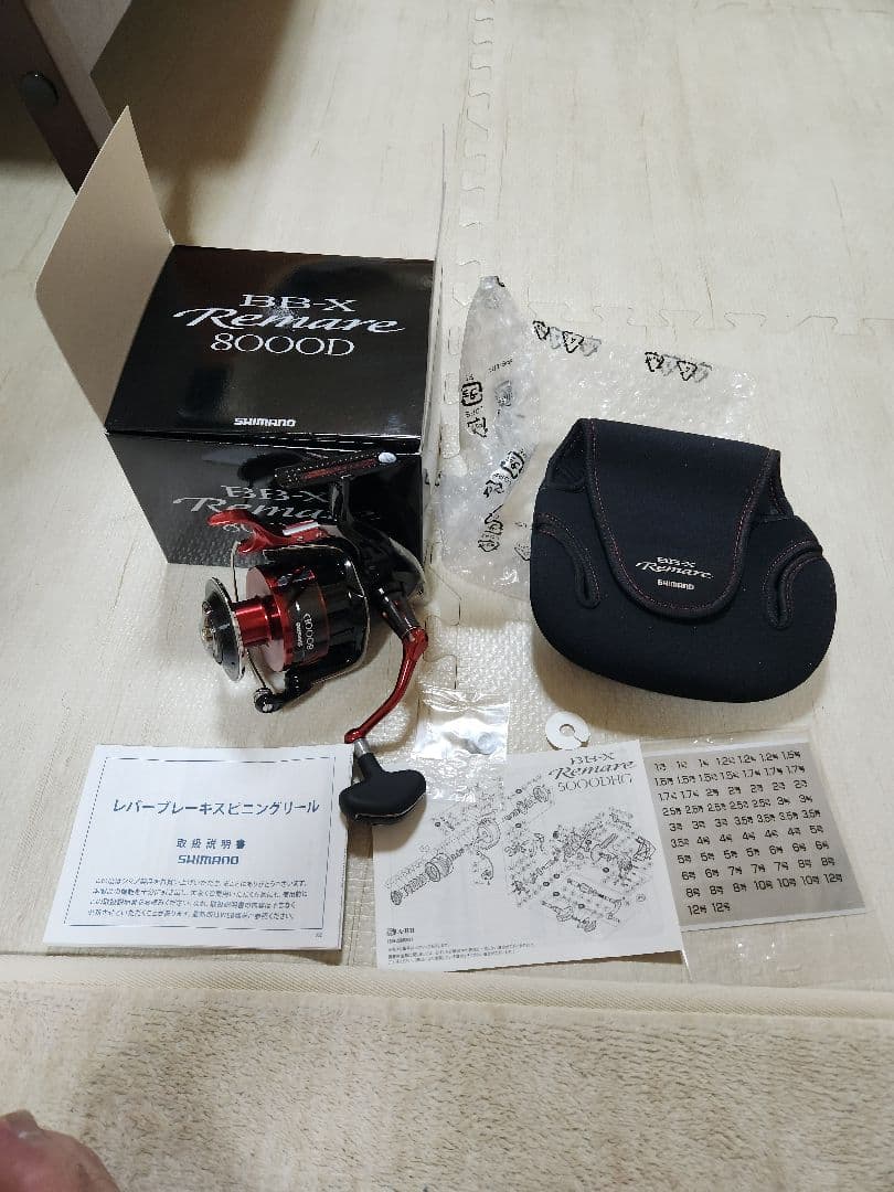 SHIMANO BBX レマーレ 8000D スピニングリール