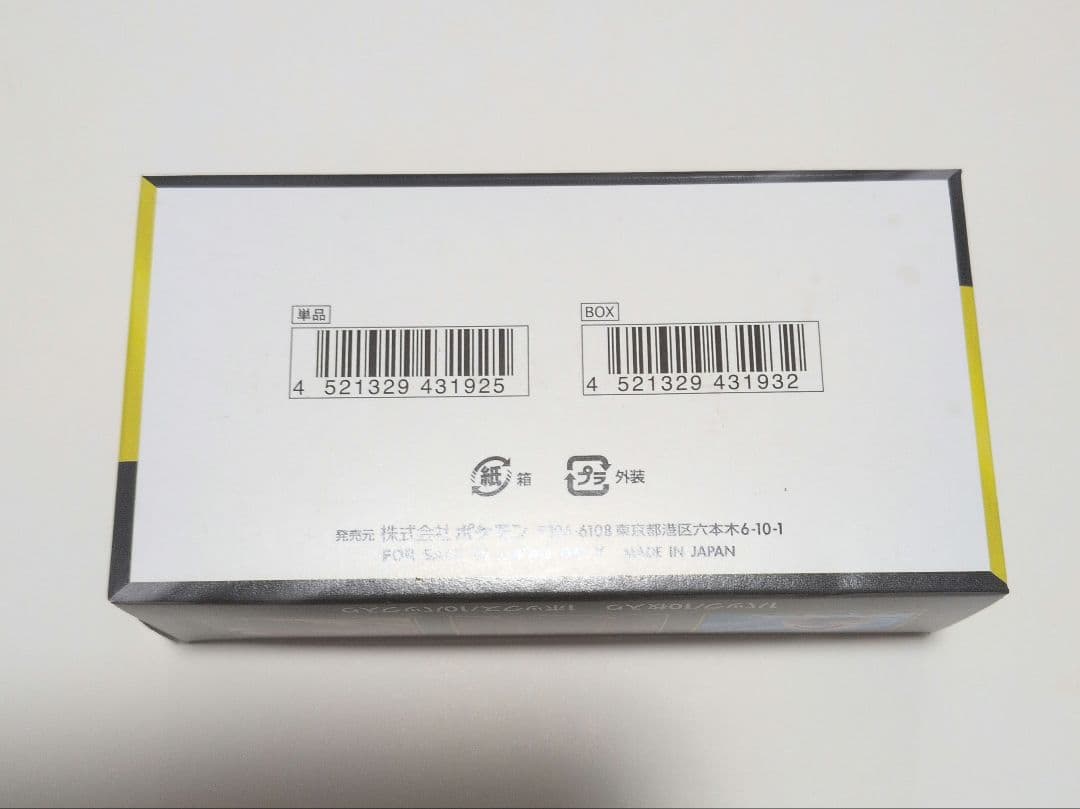MEGAドリームex 　BOX　シュリンク無し ペリペリ有り　メガドリームex
