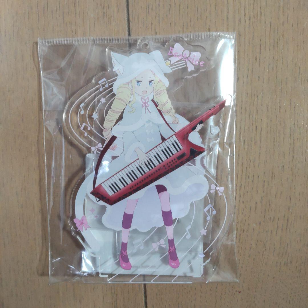 リゼロ　ベアトリス　アクリルスタンド