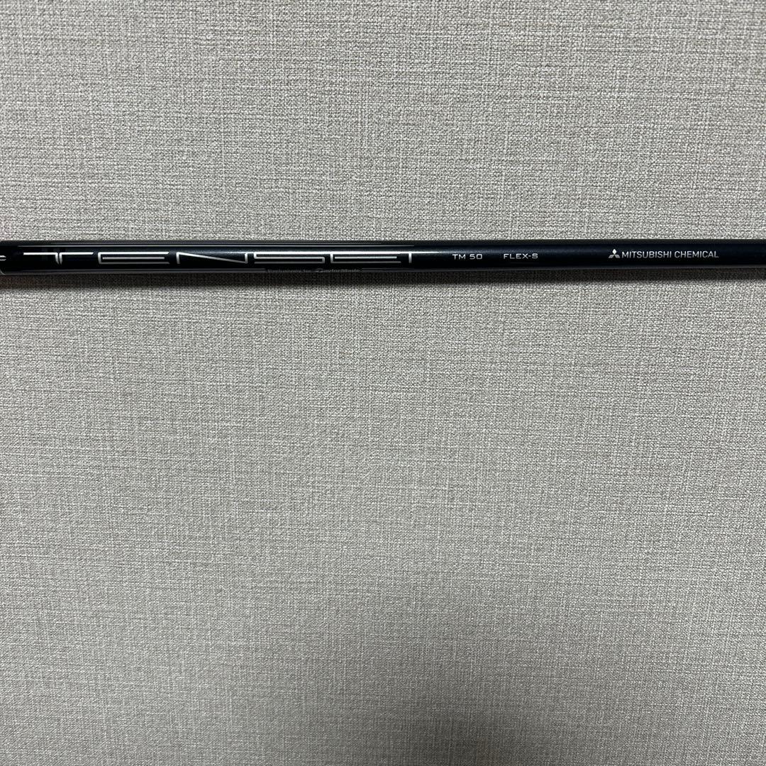 テーラーメイド ステルス純正シャフト TENSEI TM50 S 1W テンセイ