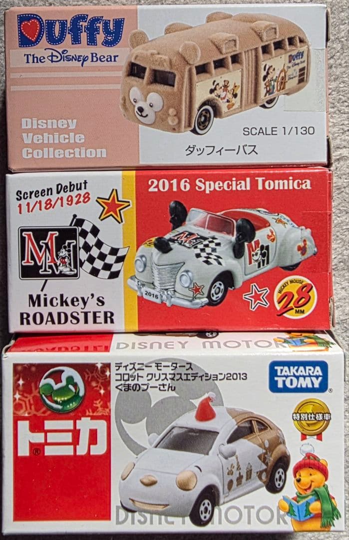 ディズニーグッズまとめ売り(2016～2017年トミカ多数)
