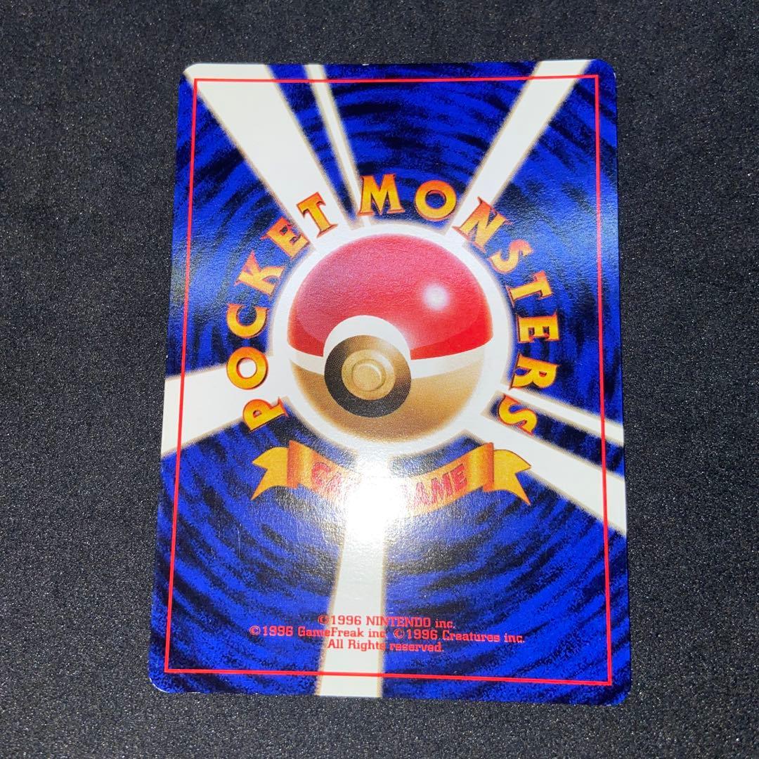 【旧裏ポケモンカード】ゴローニャ_「通信進化キャンペーン」 プロモカード