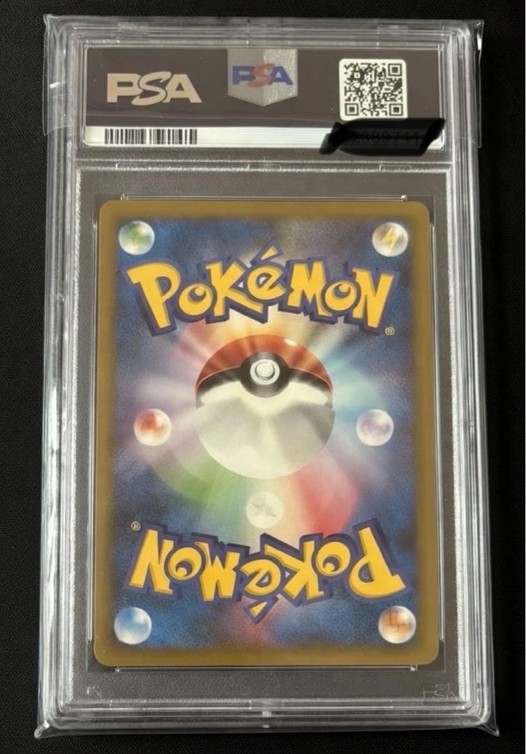 世界て338枚！　PSA10アルセウス [M 020/022]