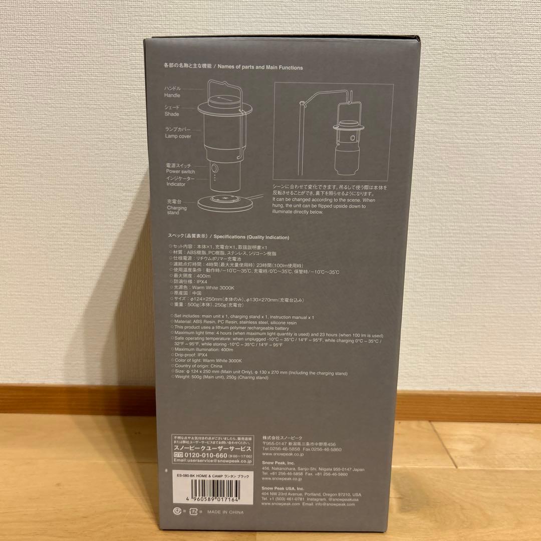 新品・未使用☆ peak　 & CAMP ランタン　ブラック