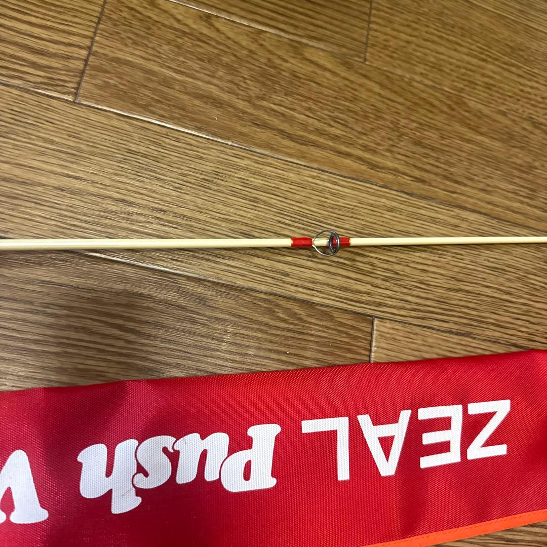 ズイール　プッシュウォーターアライくん　PW-50UL