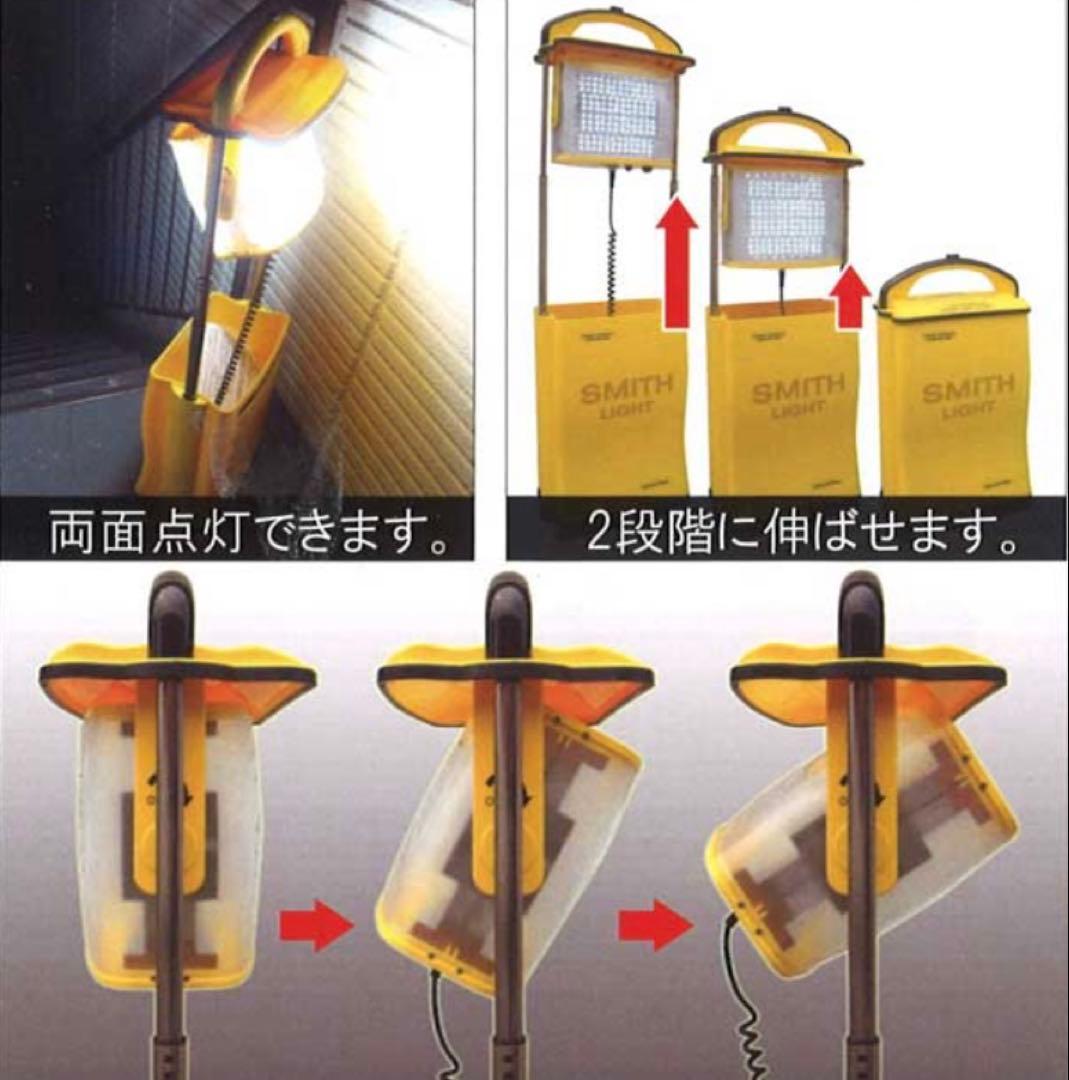投光器　イベント照明　アウトドア照明　ポータブル　LED投光器　作業灯　夜間