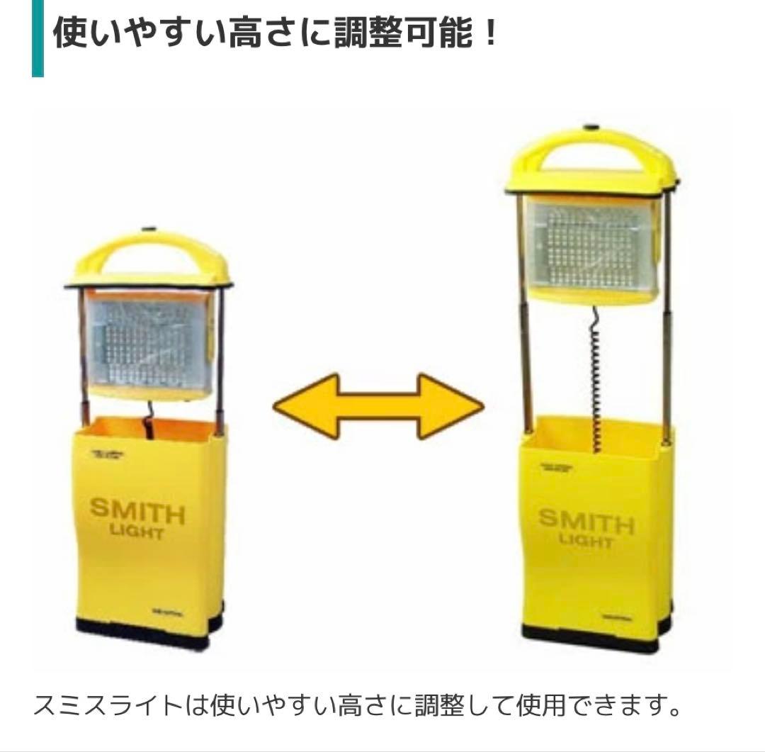 投光器　イベント照明　アウトドア照明　ポータブル　LED投光器　作業灯　夜間