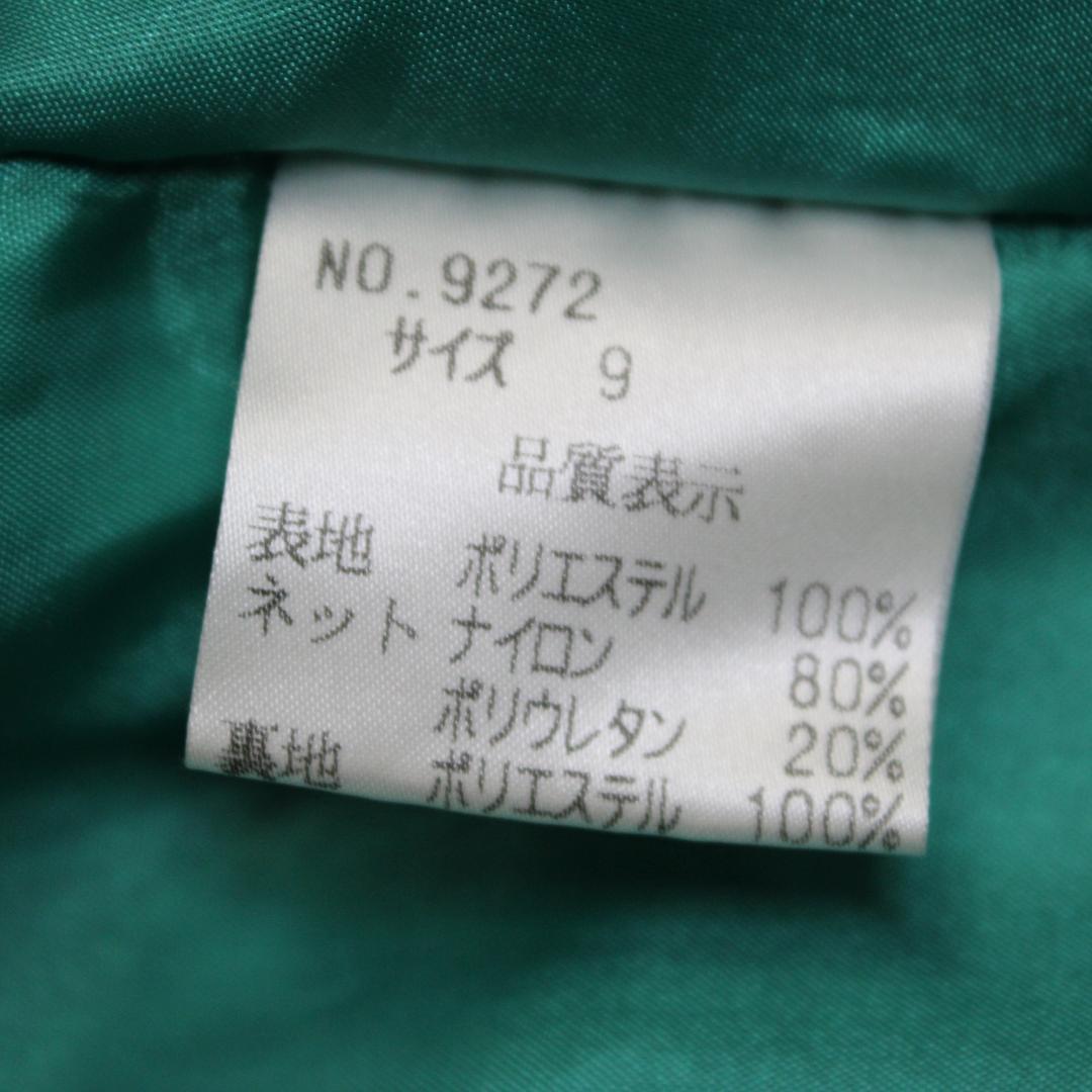 【日本製社交ダンス衣装】ワンピース ドレス DonoBan 9号 緑 かわいい