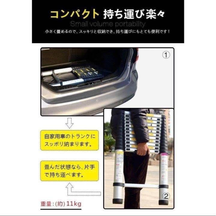 はしご 伸縮 5m 150kg ハシゴ 梯子 家庭用  防災 日本語説明書付