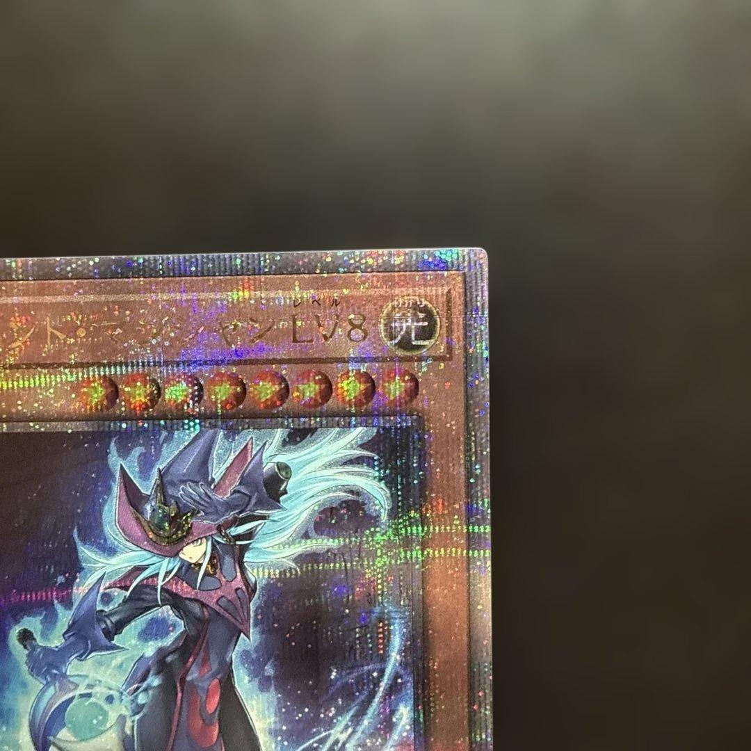 D**D　遊戯王 サイレント・マジシャンLV8 25th QCSE