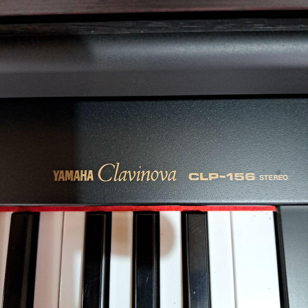 Yamaha Clavinova CLP156 88鍵 ダークブラウン