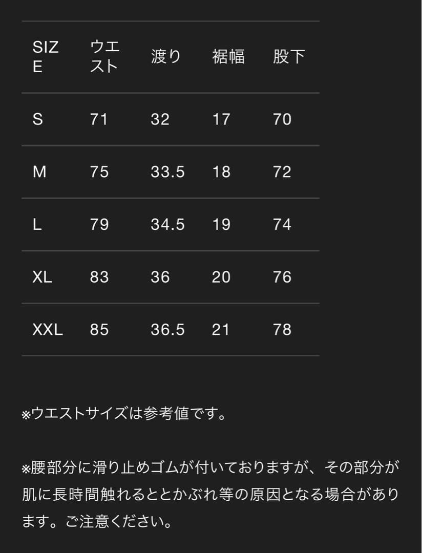ジャッカルソフトシェルパンツType2 ヘザーグレーXL