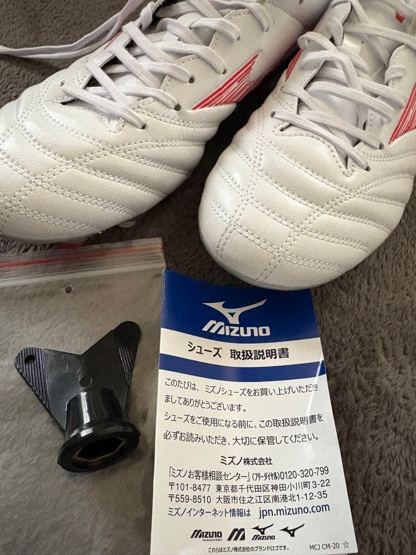 25.0㎝　ミズノ(MIZUNO) サッカースパイク モナルシーダネオ3 PRO