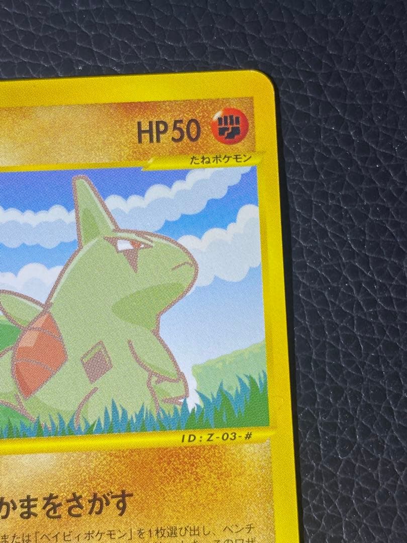 ポケモンカードe ANAスペシャル2001 PROMOカードセット