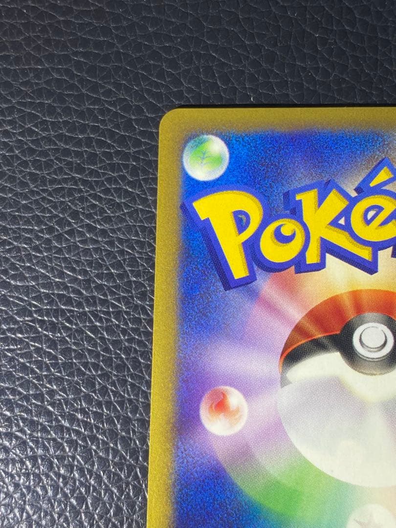 ポケモンカードe ANAスペシャル2001 PROMOカードセット