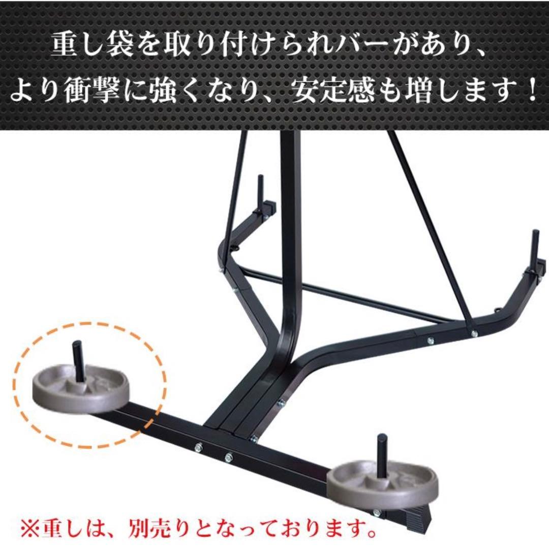 サンドバック スタンド 自宅 ボクササイズ トレーニング 有酸素運動 運動