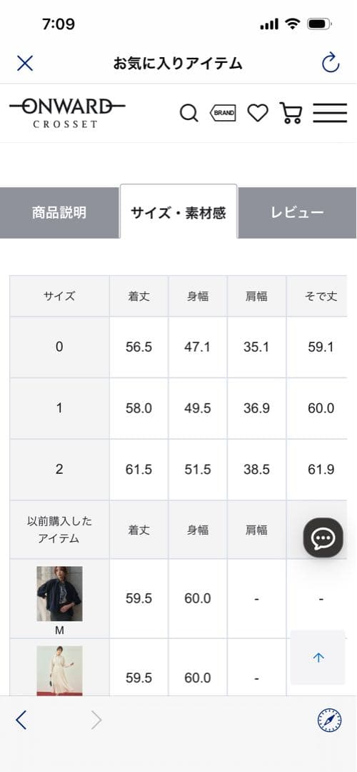 pwcirculus ニット　ベージュ　美品☆23区　ゴルフ　レディース