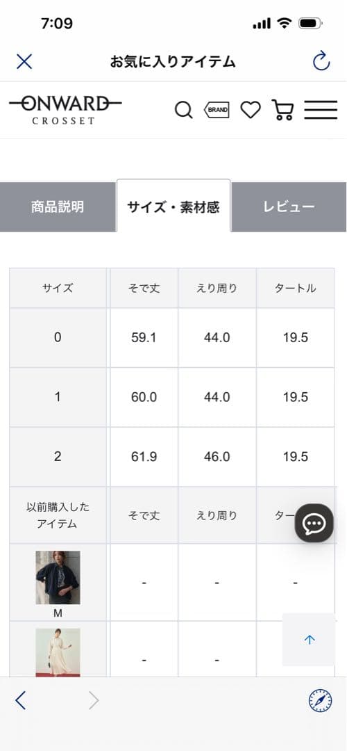 pwcirculus ニット　ベージュ　美品☆23区　ゴルフ　レディース