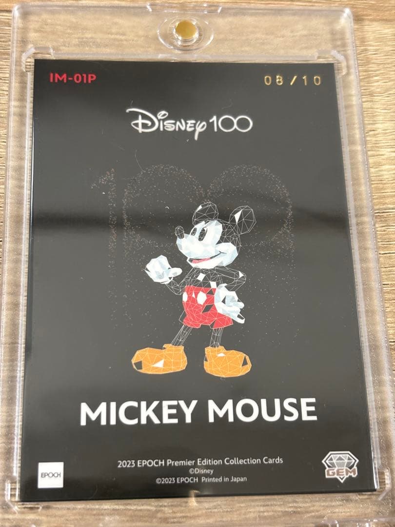 エポックディズニー100 ミッキーマウスカード 08/10