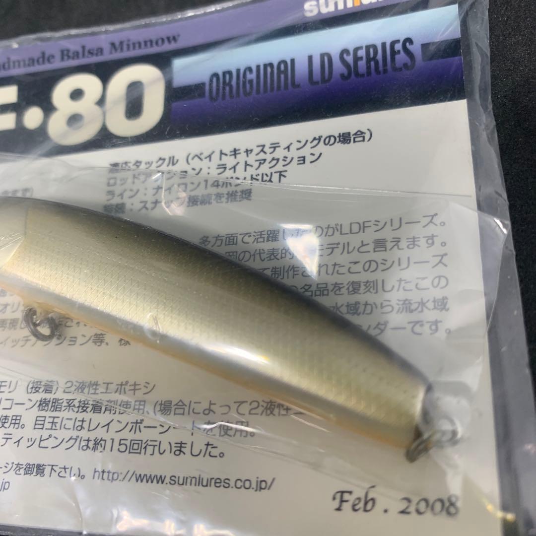 LDF・80 バルサミノー 80mm 8.3g サムルアーズ　サム山岡