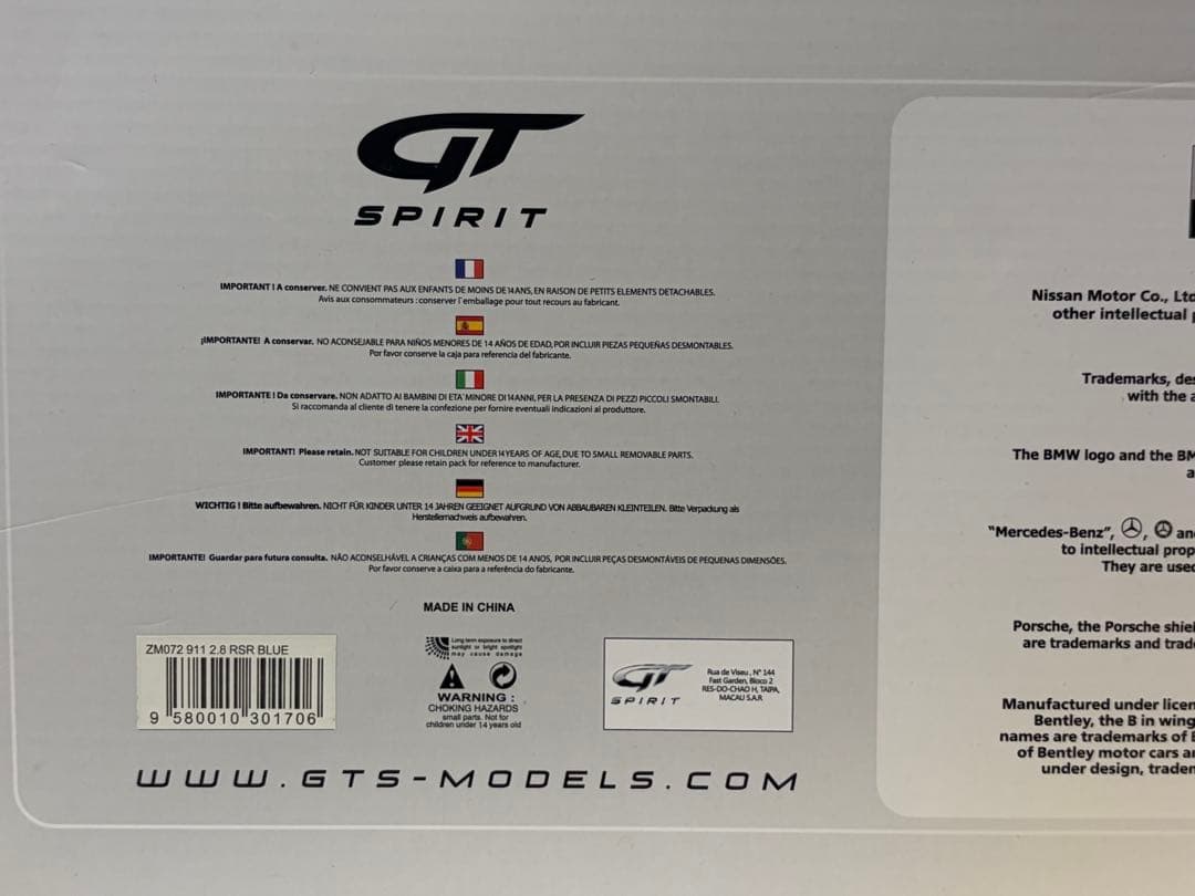 ポルシェ911 Carrera RS2.7ミニカー1/18