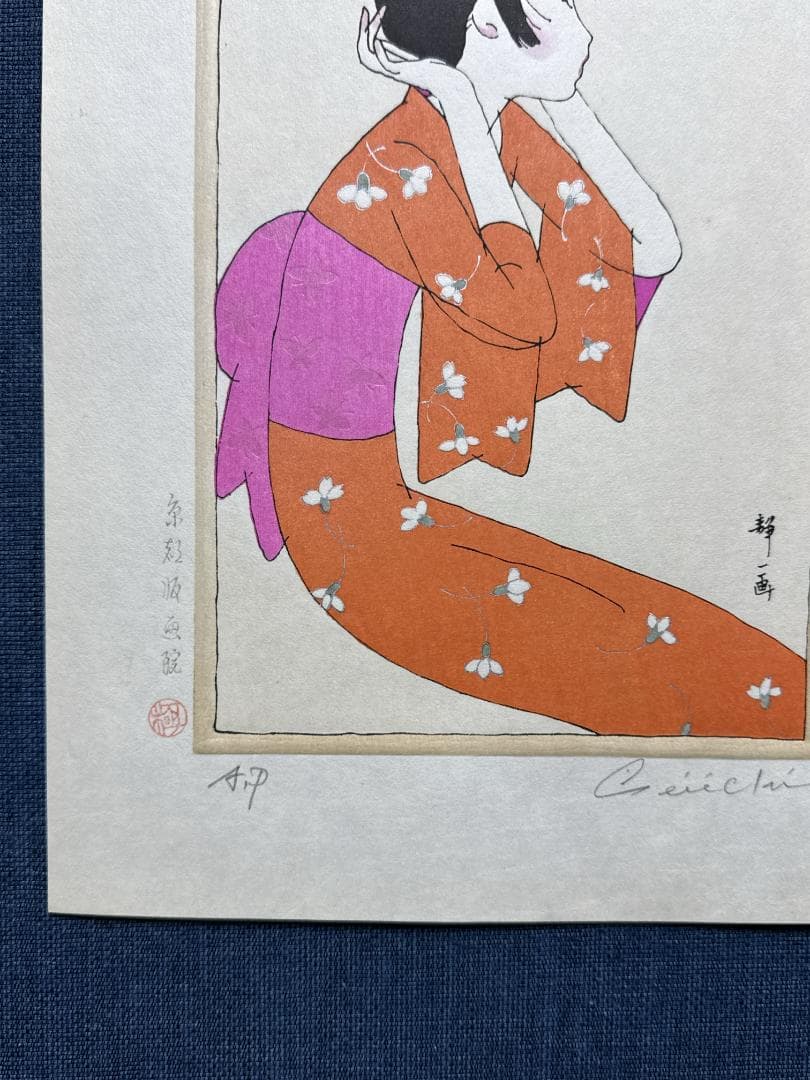 林静一 オリジナル木版画「儚夢（ろまん）」B