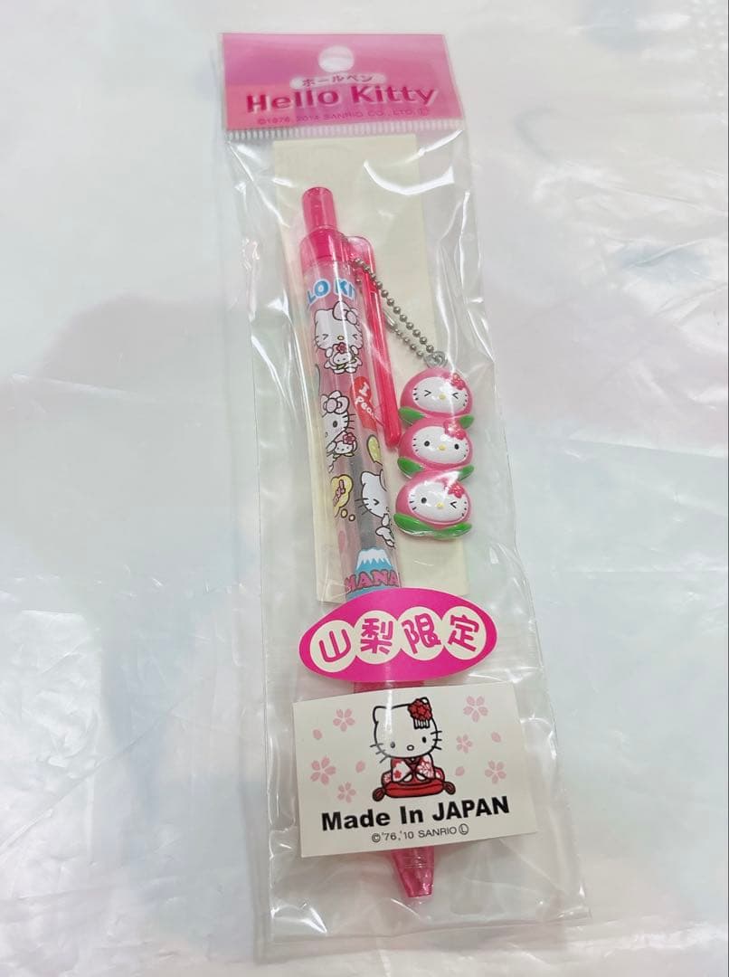 サンリオ ご当地キティ 山梨 もも 桃 ピーチ キーホルダーつきボールペン