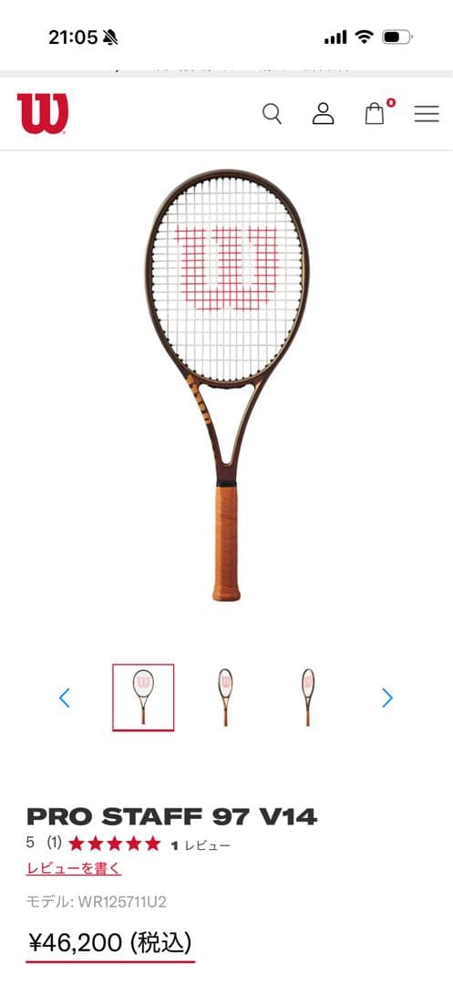 Wilson PRO STAFF 97 V14 テニスラケット2本セット
