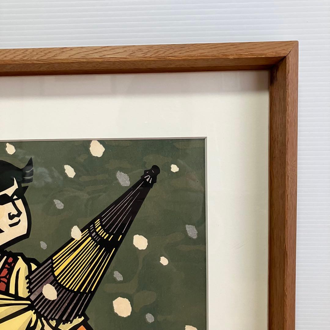美品　滝平二郎「牡丹雪」木版画 直筆サイン・押し印