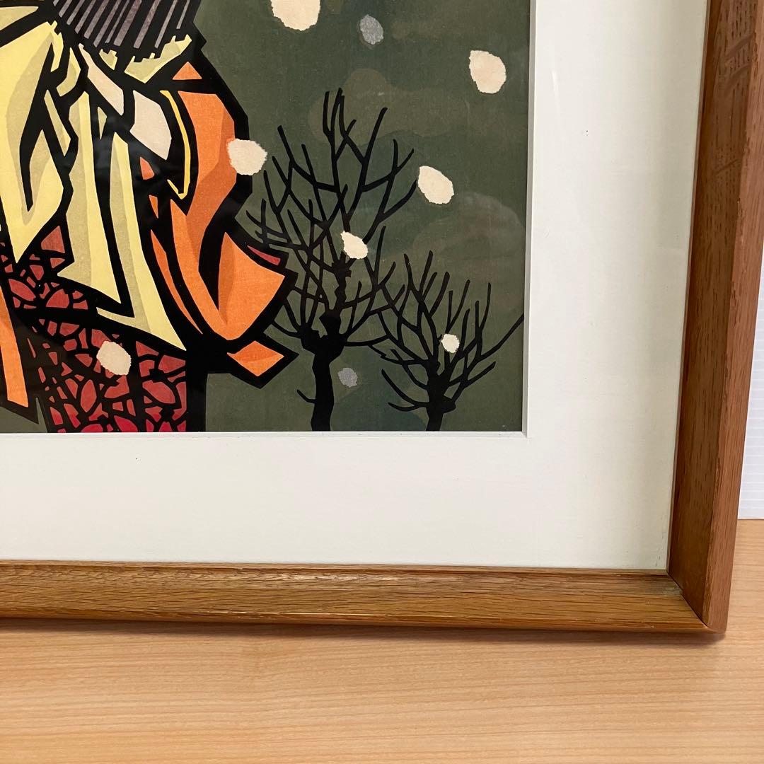 美品　滝平二郎「牡丹雪」木版画 直筆サイン・押し印