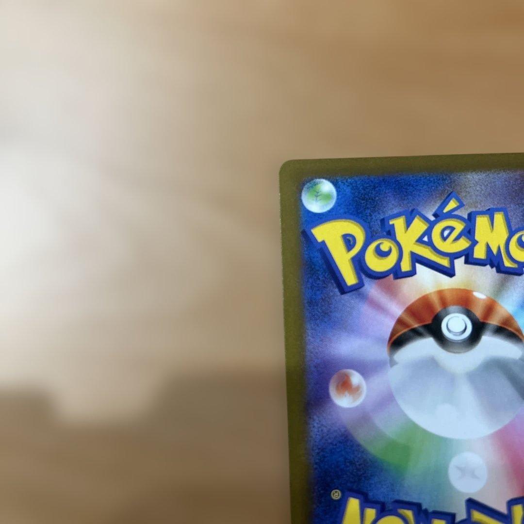 青眼個体　センタリング良好　ポケモンカード　レシラムex BWR