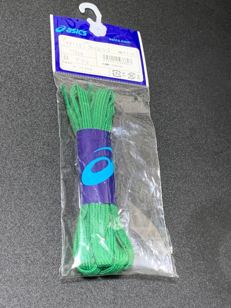 DesporteテッサLIGHT ID PROⅡ 25.5cm 中敷、靴紐未使用