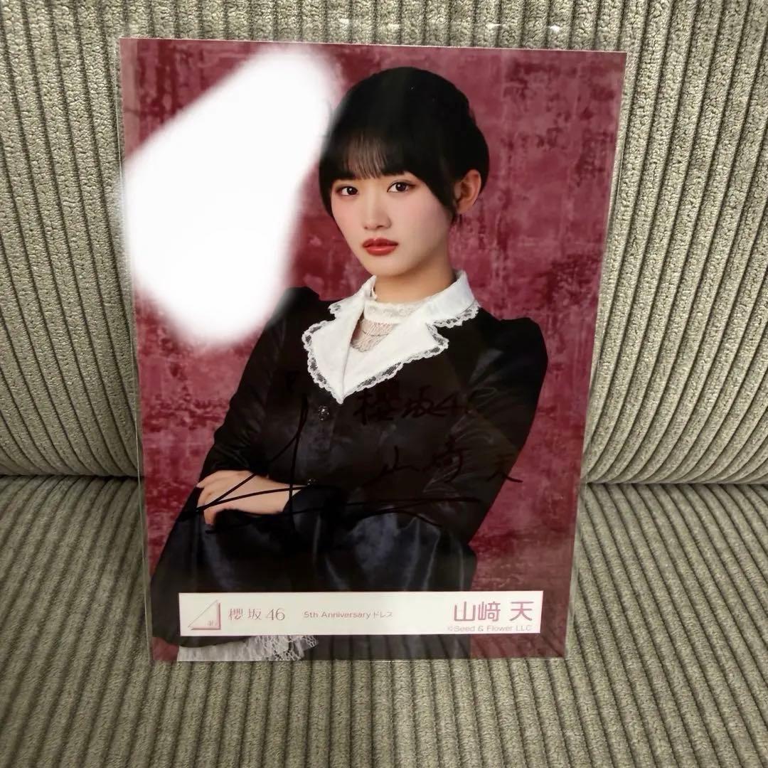 櫻坂46 山﨑天 5th anniversary ドレス 直筆サイン