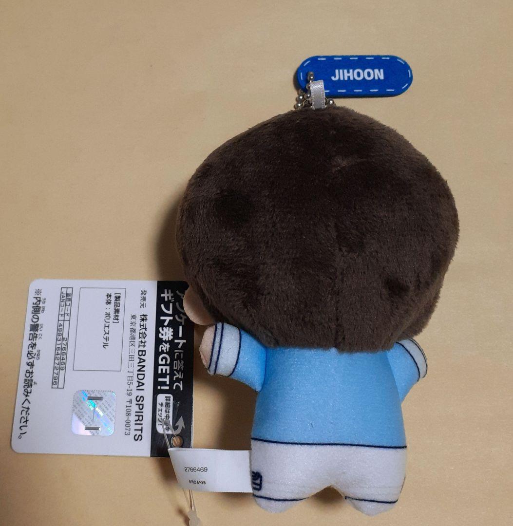TWS ちびぐるみ　６点セット