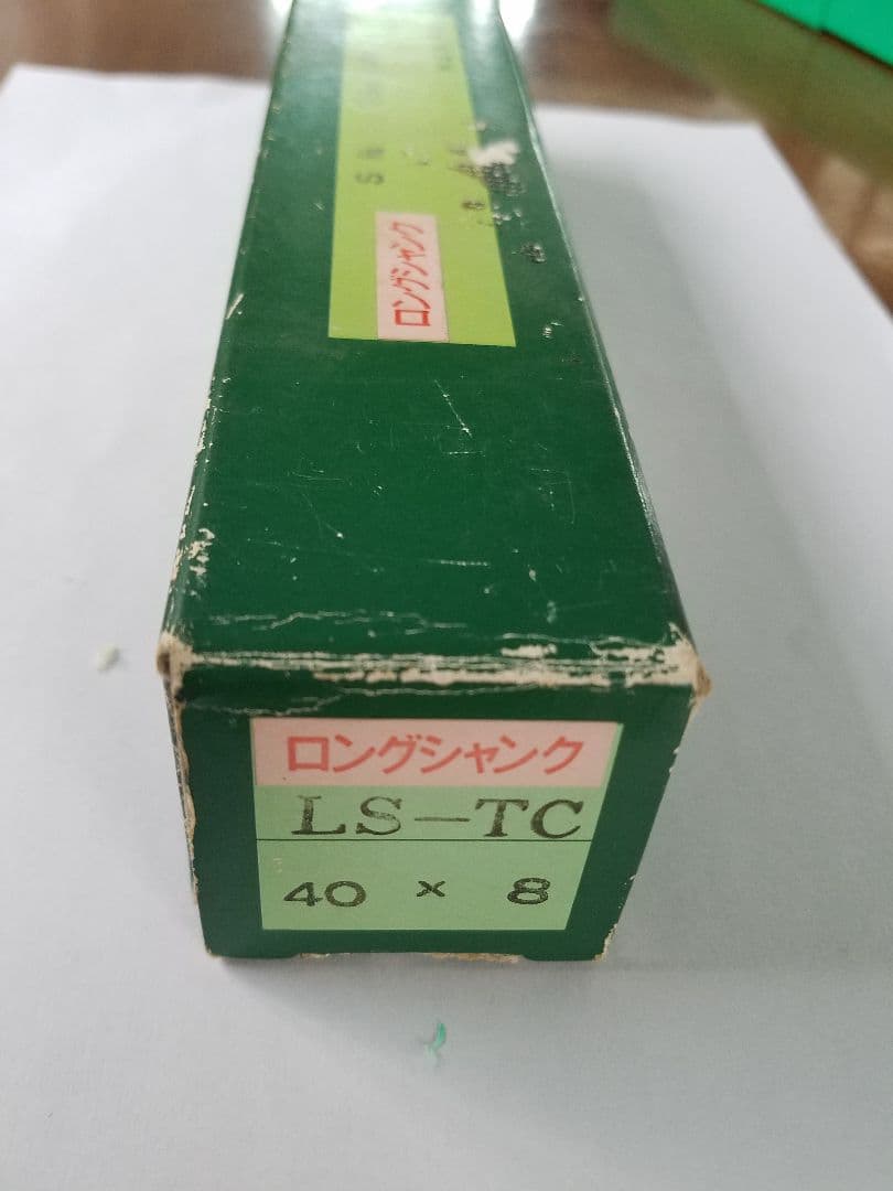 Tスロットカッター　40×8 ロングシャンク
