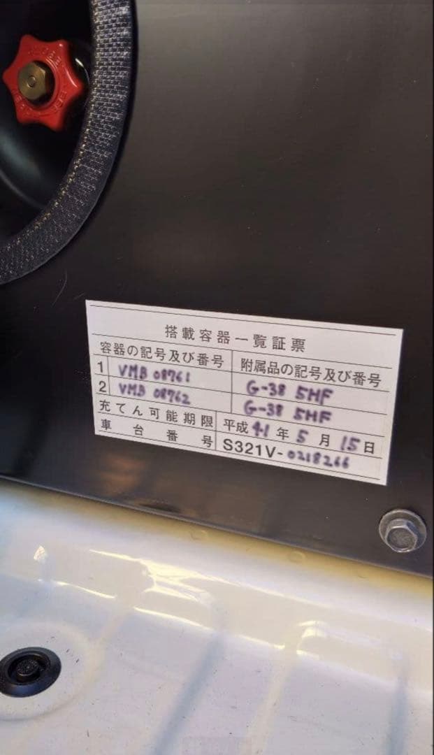 ダイハツ ハイゼットカーゴCNG天然ガス車走行距離2万キロ