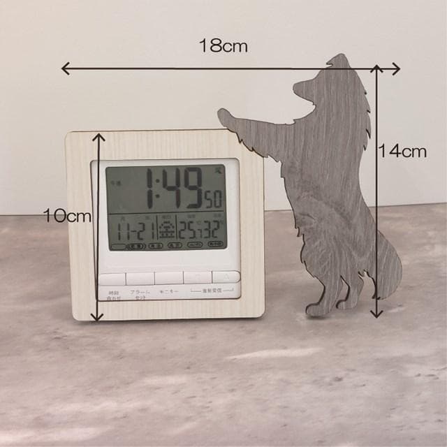 【電波時計】ワンちゃんが寄り添う電波デジタル時計 ― シェルティ　グレー