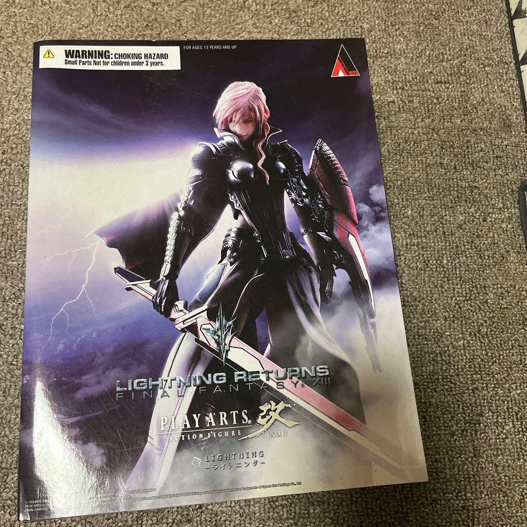 ライトニング　プレイアーツ改　フィギュア　ff13