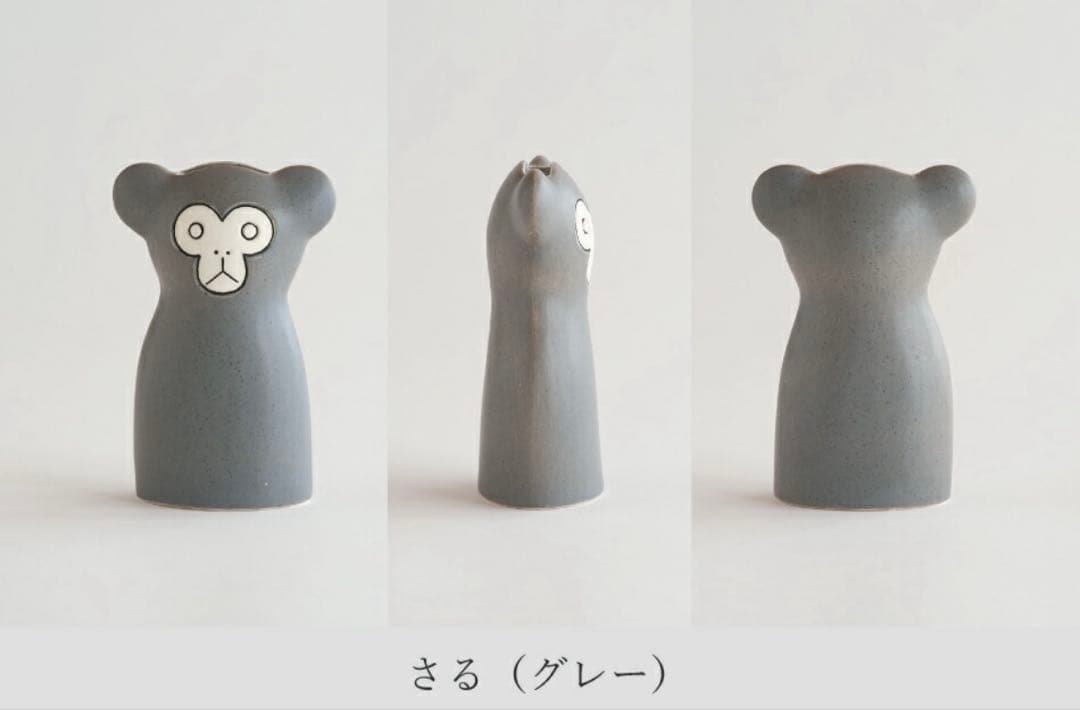 鹿児島睦 花瓶 箱付き 猿 さる グレー En Liten Van Mokey
