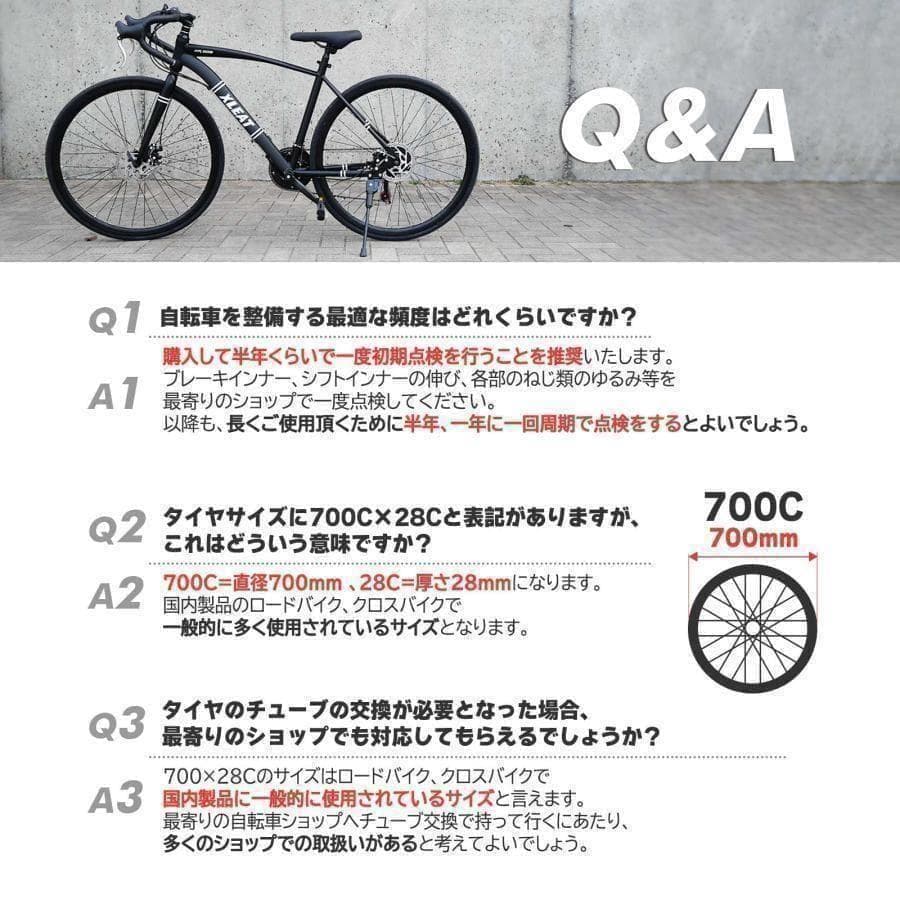 クロスバイク 自転車 マウンテン ロード アウトドア ブラックR1755