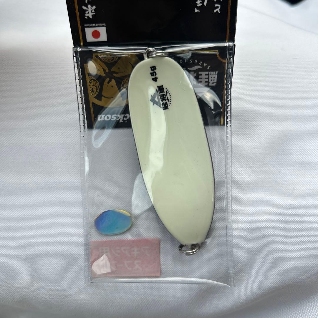 鮭将軍　ルアー　アキアジ用　Jackson グロー　45g 4個セット　秋鮭　鮭