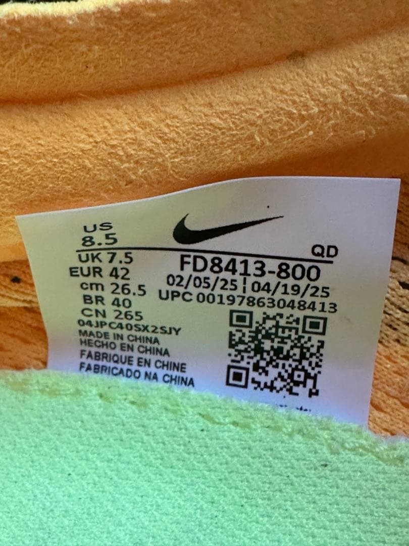 【極美品】ナイキ NIKE ズームXドラゴンフライ 2