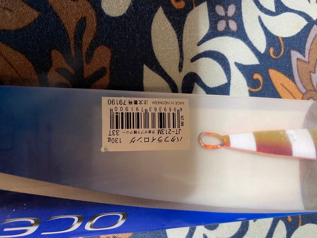 ジグまとめ売り5本